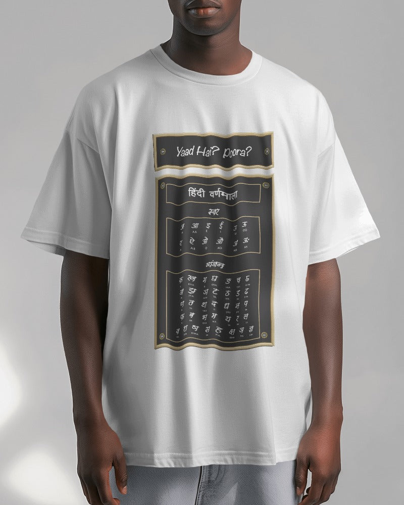 OVERSIZED T-Shirt