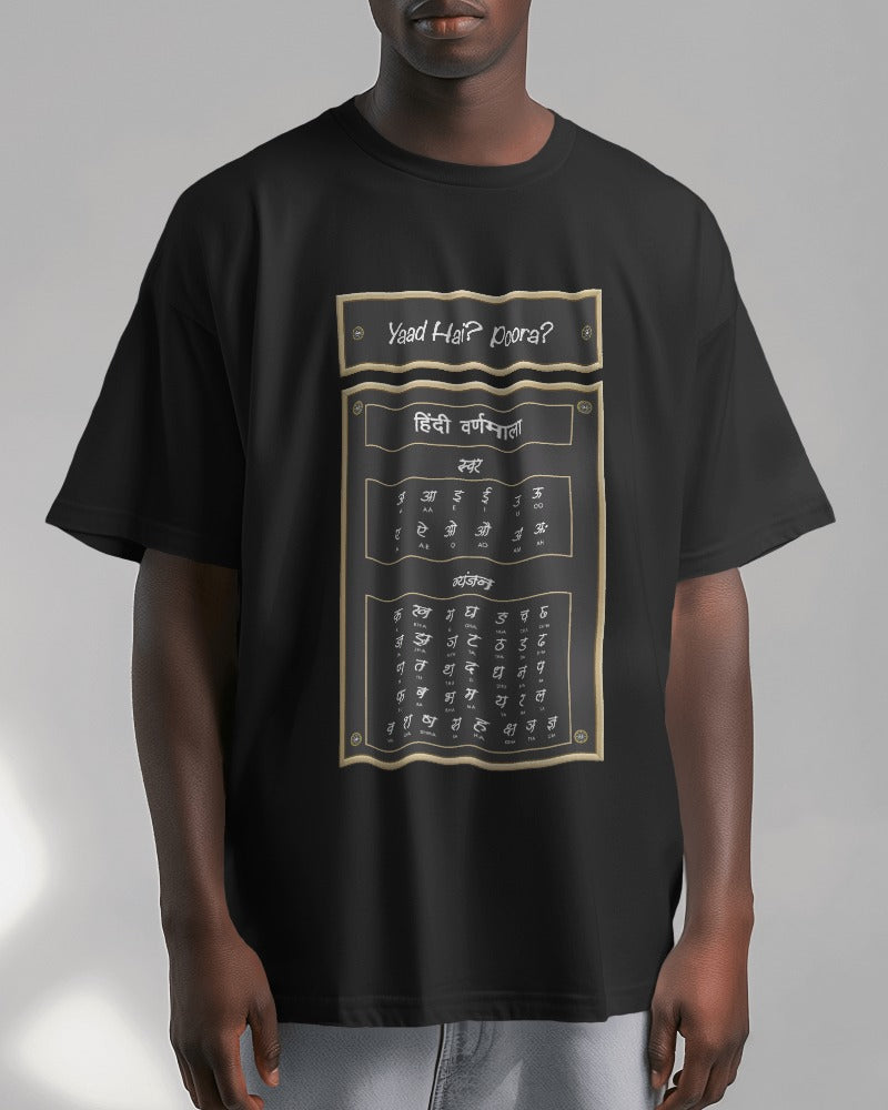 OVERSIZED T-Shirt