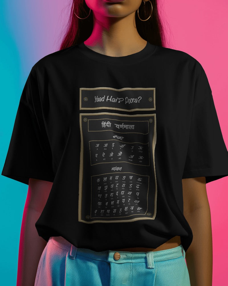 OVERSIZED T-Shirt