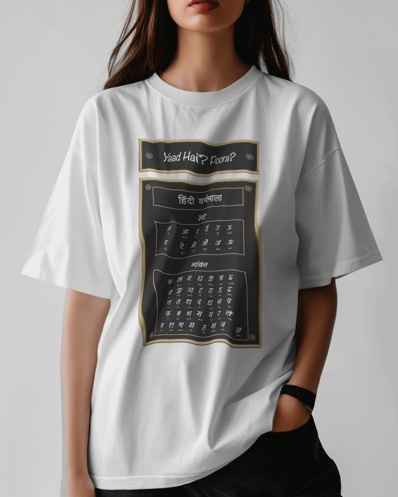 OVERSIZED T-Shirt