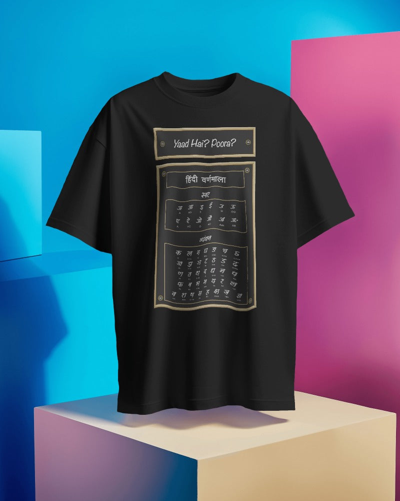 OVERSIZED T-Shirt