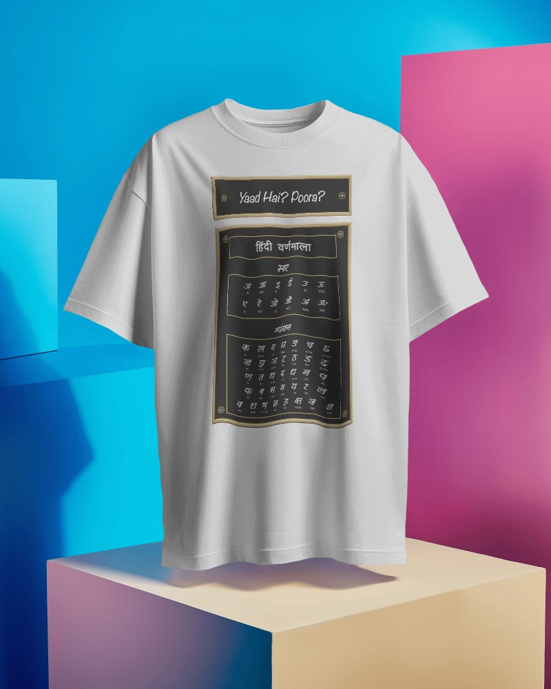 OVERSIZED T-Shirt