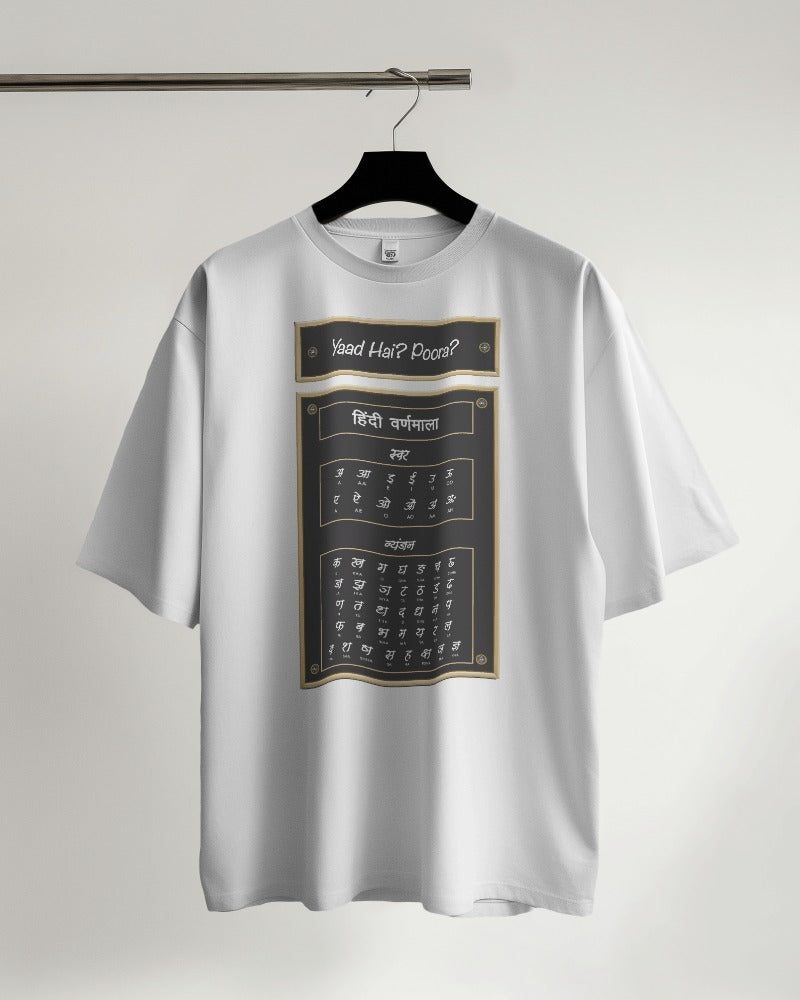 OVERSIZED T-Shirt