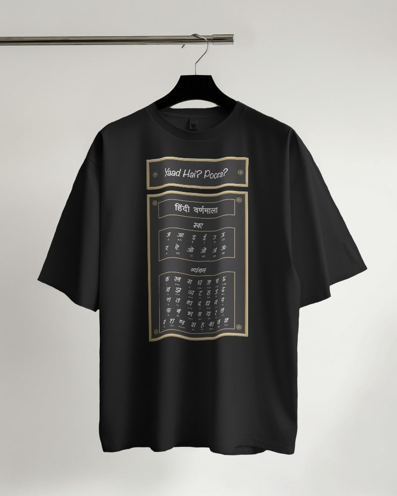 OVERSIZED T-Shirt